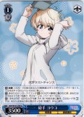 砲手 ヨウコ[WS_GUP/W141-099U]