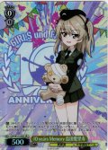 【SR星2】10 years Memory 島田愛里寿[WS_GUP/W141-005S]