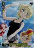 【SR星2】夏のひと時 ダージリン[WS_GUP/W141-007S]