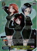【SR星2】メグミ＆アズミ＆ルミ[WS_GUP/W141-008S]
