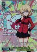 【SR星1】10 years Memory ダージリン[WS_GUP/W141-013S]