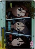 【RRR仕様】バミューダアタック[WS_GUP/W141-028R]
