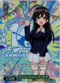 【SR星2】10 years Memory 五十鈴 華[WS_GUP/W141-033S]