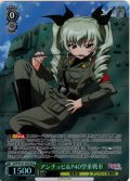 【SR星2】アンチョビ＆P40型重戦車[WS_GUP/W141-034S]