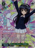 【SR星2】10 years Memory 冷泉麻子[WS_GUP/W141-036S]