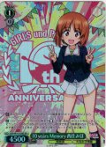 【SR星1】10 years Memory 西住みほ[WS_GUP/W141-039S]