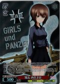 【SR星2】隊長 西住まほ[WS_GUP/W141-058S]