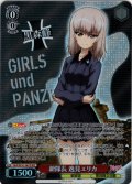 【SR星2】新隊長 逸見エリカ[WS_GUP/W141-061S]