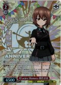 【SR星2】10 years Memory 西住まほ[WS_GUP/W141-063S]