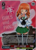 【SR星2】通信手 武部沙織[WS_GUP/W141-064S]