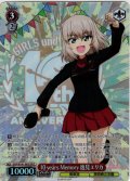 【SR星2】10 years Memory 逸見エリカ[WS_GUP/W141-065S]