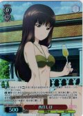【SR星1】西住しほ[WS_GUP/W141-066S]