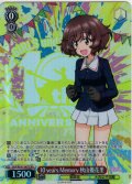 【SR星1】10 years Memory 秋山優花里[WS_GUP/W141-067S]