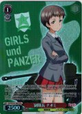 【SR星1】副隊長 ナオミ[WS_GUP/W141-069S]