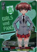 【SR星1】副隊長 アリサ[WS_GUP/W141-072S]