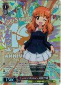 【SR星1】10 years Memory 武部沙織[WS_GUP/W141-075S]