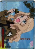 【RRR仕様】物量と火力[WS_GUP/W141-083R]