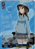 【SR星2】隊長 ミカ[WS_GUP/W141-086S]