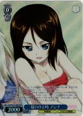【SR星2】夏のひと時 ノンナ[WS_GUP/W141-088S]