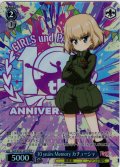 【SR星2】10 years Memory カチューシャ[WS_GUP/W141-091S]