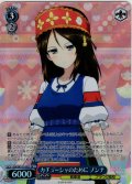 【SR星2】カチューシャのために ノンナ[WS_GUP/W141-092S]