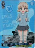 【SR星1】装填手兼砲手兼通信手 アキ[WS_GUP/W141-094S]