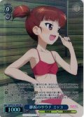 【SR星1】継続のサウナ ミッコ[WS_GUP/W141-095S]