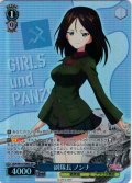 【SR星1】副隊長 ノンナ[WS_GUP/W141-096S]