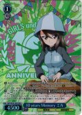 【SR星1】10 years Memory ミカ[WS_GUP/W141-097S]