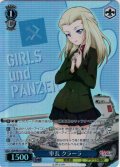 【SR星1】車長 クラーラ[WS_GUP/W141-098S]