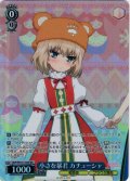 【SR星1】小さな暴君 カチューシャ[WS_GUP/W141-103S]