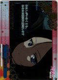 【RRR仕様】遅滞戦術[WS_GUP/W141-113R]