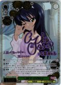 【SP仕様(RR)】操縦手 冷泉麻子[WS_GUP/W141-030_SP]