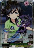 【SP仕様(R)】砲手 五十鈴 華[WS_GUP/W141-035_SP]