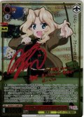 【SP仕様(RR)】ケイ＆M4シャーマン 75mm砲搭載型[WS_GUP/W141-056_SP]