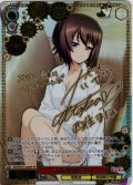 【SP仕様(R)】隊長 西住まほ[WS_GUP/W141-058_SP]