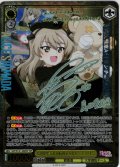 【SSP仕様(RR)】島田愛里寿＆巡航戦車A41センチュリオン[WS_GUP/W141-004_SSP]