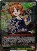【SSP仕様(RR)】西住みほ＆IV号戦車H型（D型改）[WS_GUP/W141-031_SSP]