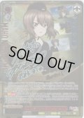 【SSP仕様(RR)】西住まほ＆ティーガーI[WS_GUP/W141-057_SSP]