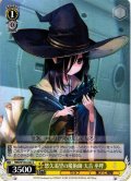 悠久渇望の魔術師 天音 巫呼[WS_HBR/W103-022C]