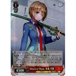 画像1: 【SR仕様】Attack or Music 茅森 月歌[WS_HBR/W103-075S]