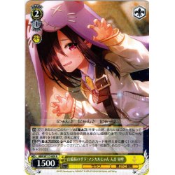 画像1: 山脇様の手下：マジカルにゃん 天音 巫呼[WS_HBR/W117-009R]