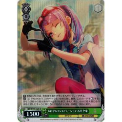 画像1: 【SR仕様(U)】多彩なるインスピレーション 石井 色葉[WS_HBR/W117-042S]