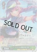 【SP仕様(R)】テニスコートの悪魔 伊達 朱里[WS_HBR/W117-034SP]