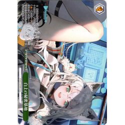 画像1: 【フレームレス仕様】白上の秘密基地[WS_HOL/W104-149PR]