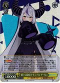【SR仕様(RR)】未来へと踏み出す一歩 ラプラス・ダークネス[WS_HOL/W104-004S]