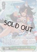 【SR仕様(RR)】プールでまったり 大神ミオ[WS_HOL/W104-040S]