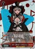【SR仕様(RR)】未来へと踏み出す一歩 沙花叉クロヱ[WS_HOL/W104-070S]