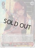 【SR仕様(R)】海で遊んだ後は… 宝鐘マリン[WS_HOL/W104-081S]