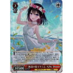画像1: 【SR仕様(R)】海辺の街でキミと AZKi[WS_HOL/W104-082S]